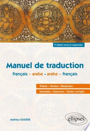 Arabe. Manuel de traduction - 3e édition revue et augmentée