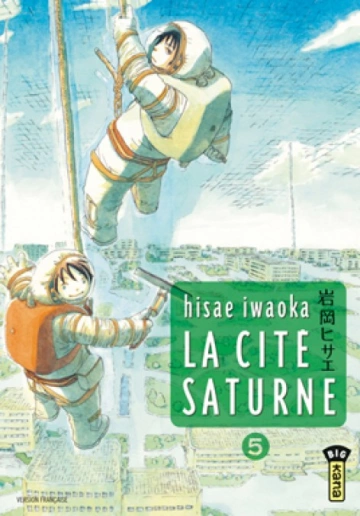 CITE SATURNE - INTÉGRALE 7 TOMES