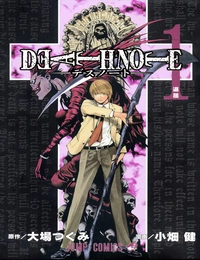 DEATH NOTE Digital Colored Comics TOME 1