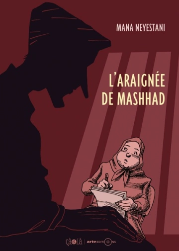 L'araignée de Mashhad