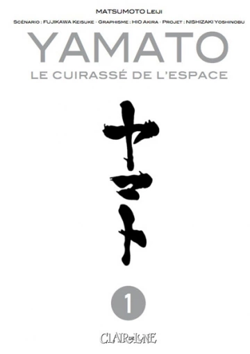 Yamato - Le cuirassé de l'espace [Intégrale 7 tomes]