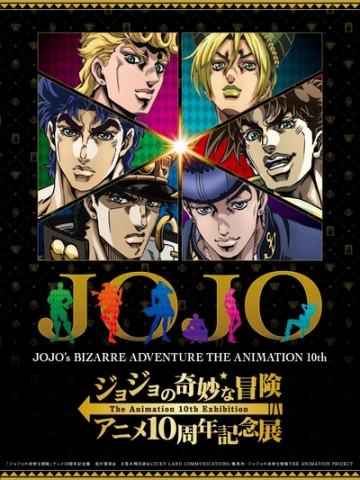 JOJO'S BIZARRE ADVENTURE - T01 À T117