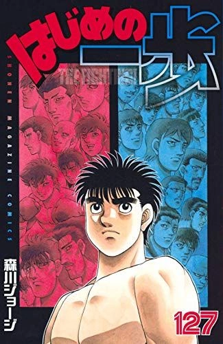 Hajime No Ippo T127 - Chapitres 1275 à 1285