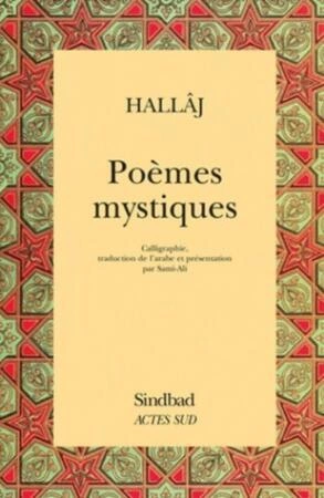 HUSSEIN MANSOUR AL-HALLAJ - POEMES MYSTIQUES