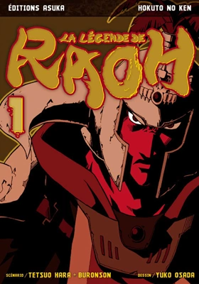 RAOH GAIDEN (LA LÉGENDE DE RAOH) | INTÉGRALE 5 TOMES |