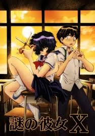 MY MYSTERIOUS GIRLFRIEND X - INTÉGRALE