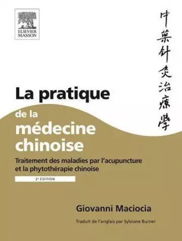 La pratique de la médecine chinoise