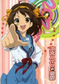 La Mélancolie de Haruhi Suzumiya