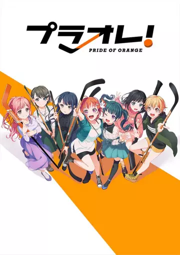 PuraOre! ~Pride of Orange~