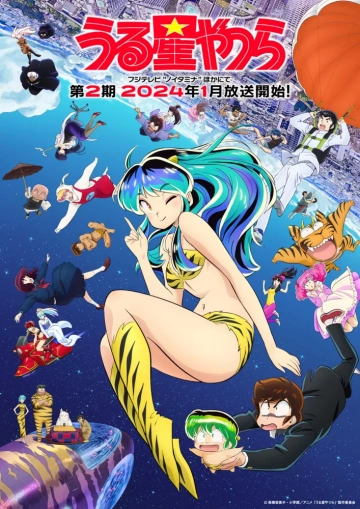 Urusei Yatsura (2022)