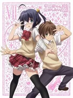 Love, Chunibyo & Other Delusions! OVA