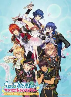 Uta no Prince Sama