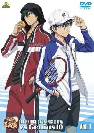 Prince of Tennis II OAV vs. Genius 10