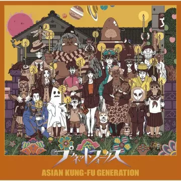 Asian Kung-Fu Generation - Planet Folks